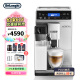 德龙（Delonghi）ETAM29.660.SB意式全自动咖啡机带奶缸家用银色 一键卡布基诺系统