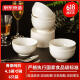 京东京造骨瓷家用4.5英寸饭碗可微波炉使用陶瓷碗易清洗收纳 6只装 纯白