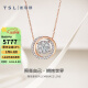 谢瑞麟（TSL）18K金钻石项链一款多戴彩环吊坠套链BC849