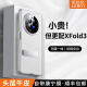 乐比亿vivoxfold3手机壳折叠屏vivo x fold3pro新款xfold3铰链镜头全包防摔真皮高档时尚男女支架保护套 高清款【轻羽白】铰链全包*真皮手感 XFold3