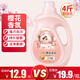卫清洗衣液樱花香氛4斤/瓶  柔顺护衣 浓缩持久留香护色香水手洗机洗