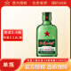 红星北京二锅头 清香型白酒 红星小二 扁二 小酒版 绿扁 大二小酒 43度 100mL 1瓶