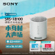 索尼（SONY）SRS-XB100 蓝牙音箱 音响 迷你便携 重低音16小时续航 户外音箱 IP67防水防尘 灰色