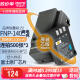 蒂森特（dste）适用于 富士 S100/FS S200/EXR  S205/EXR 相机电池 NP-140 两电一充套装