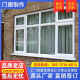 北京实德塑钢门窗 断桥铝门窗 阳光房制作安装  可免费上门测量