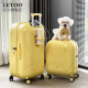 LETOO行李箱高颜值大容量行李箱小型可登机拉杆箱登机箱登机箱 黄色 拉链 雪糕箱 20英寸