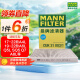 曼牌（MANNFILTER）空调滤清器空调滤芯CUK31003CUK31003/1奥迪A4LQ5LA6LQ7A8LA5S5Q8