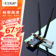 翼联（EDUP）PCI-E无线网卡 600M双频WIFI蓝牙4.0无线模块 蓝牙适配器 台式机内置 电脑WIFI接收器