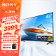 索尼（SONY）FW-43BZ30L显示器 43英寸电视机 4K超高清HDR 智能网络无线投屏 办公视频会议显示器 IPS面板