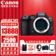 佳能（Canon） EOS R6 Mark II全画幅微单相机r6 2二代专业微单 Vlog数码相机 R6二代拆单机身【不含镜头】 礼包版【送精美礼品~无必备配件摄影大礼包】