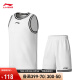 李宁专业比赛服男装篮球系列2024简约舒适男子比赛套装AATU047