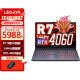 联想拯救者R7000 设计电竞游戏笔记本电脑 新款满血满功耗独立显卡游戏高刷屏 定制R7  7840H/32G/1TB固态 RTX4060-8G独显