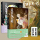 夏目友人帐漫画书全套36册 漫画1-29卷+小说2册+番外3册+粉丝书 夏目友人帐123456789-29任选绿川幸绘  猫咪温馨治愈正版全集动画剧场版小说 【小说版】夏目友人帐 缘结空蝉+玉响之家2