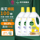 滴露（Dettol）衣物除菌消毒液柠檬清新3L*3 去汗味抑菌除螨孕妇宝宝内外衣可洗