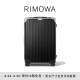 RIMOWA【12期】日默瓦Hybrid26寸拉杆旅行箱行李箱密码箱 黑色 26寸【需托运，适合5-8天长途旅行】