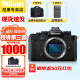 尼康（Nikon）Zf BK CK 微单相机 微单机身 无反相机 全画幅 ZF单机 黑色【全画幅微单相机】 官方标配