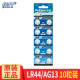 倍量LR44纽扣电池AG13手表电子L1154碱性1.5V玩具小米遥控器游游标卡尺扣式小电池圆形原装 纽扣电池A76/357A/SR44通用10粒装