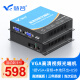 慧谷 VGA光端机 高清视频光端机 VGA光纤延长器 VGA转光纤收发器 1对价格 1路VGA+音频+本地环出+USB丨SC接口