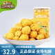 三只松鼠【焦糖味爆米花150g】网红宿舍零食小吃食品膨化玉米 奶油味爆米花/150gX3