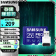 三星（SAMSUNG）256GB TF（MicroSD）存储卡Pro Plus 读速160MB/s写速120MB/s高速内存卡原装读卡器套装