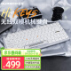 DURGOD杜伽Hi Keys无线蓝牙双模背光机械键盘84键家用办公ipad/Mac男女生生日礼品 银白（白光）段落-茶轴 单光