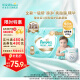 帮宝适(Pampers)一级帮纸尿裤NB58（5KG以下）初生码尿裤尿不湿