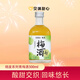 MissBerry贝瑞甜心 果酒 甜酒 低度酒 女生酒  微醺 晓度青梅酒 300ml