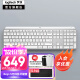 罗技（Logitech）无线键盘MX Keys S蓝牙键盘Keys升级版 高端办公键盘 无线键鼠套装 全尺寸充电超薄背光宏自定义 MX Keys S白色（Keys升级版）