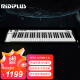 MIDIPLUS X6III升级款61键电音乐控制器专业编曲midi键盘情人节礼物