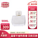 万宝龙（MONT BLANC）纯白印记墨水瓶女士香水东方花香调又奶又欲EDP90ml