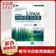 Linux内核设计与实现 (原书第3版) linux书籍 linux系统 linux设备 驱动程序深入理解linux内核linux设备驱动开发详解