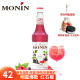 莫林（MONIN）红石榴风味糖浆玻璃瓶装700ml咖啡伴侣调酒鸡尾酒果汁饮料莫吉托 红石榴风味糖浆700ml