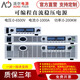 AONEPAIR派尔可编程直流稳压电源 大功率恒压恒流高压可调压RS485/232通讯 非标规格定制 1.2KW(1U全宽/1U半宽)