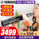 雅马哈电吹管YDS-150 YDS120电子萨克斯专业进口中老年演奏儿童初学吹管 YDS120+全套大礼包