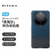PITAKA适用华为Mate60Pro手机壳Pro+凯夫拉浪淘沙限定款快充磁吸感防摔轻薄非碳纤维无边框保护套 浪淘沙丨芳纶镜头圈 适配Mate 60 Pro/Pro+