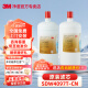 3M 净水器舒活泉4067T/8000T/4097T通用替换滤芯 SDW4097T-CN