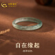 中国黄金（CHINA GOLD）翡翠戒指冰种飘花蓝水玉石戒指指环520情人节礼物 圈号13