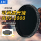 JJC 可调减光镜 ND2-2000 中灰密度滤镜 nd镜 适用于佳能尼康索尼富士微单单反相机 风光长曝摄影配件 ND2-2000（1~11档可调减光镜） 58mm