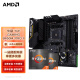 AMD 锐龙CPU搭华硕B450/B550M 主板CPU套装 华硕 TUF B450M-PRO II R5 5600G盒装套装（带核显）