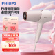 飞利浦（PHILIPS）电吹风机 5系pro 蓬蓬筒 温感焕护4千万负离子 矿物质锌离子 大功率速干 柔漾粉