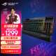 ROG龙骑士2代 光轴红轴机械键盘 游戏键盘 有线无线双模键盘可分离式 TKL87键盘 104键 RGB背光RX光轴