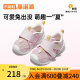 基诺浦（ginoble）婴儿学步鞋24夏季软底透气宝宝鞋子8-18个月女机能鞋GB2200 嫩粉紫/白色 110mm 脚长10.6-11.5cm