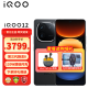 vivo iQOO12 新品5G手机 iqoo11升级版 电竞游戏手机 爱酷12 赛道 12GB+256GB 官方标配