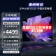 小米电视S Pro 65英寸 Mini LED 超薄全面屏144Hz高刷4K超高清 4GB+64GB大存储 液晶教育平板电视机 65英寸 S Pro 65【超薄金属机身】