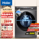 海尔（Haier）【精华洗】10KG滚筒洗衣机全自动变频一级能效525mm大筒径智能投放除菌螨+晶彩屏XQG100-BD14326L