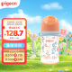 贝亲（Pigeon）自然实感第3代 双把手奶瓶 240ml-丛林小兔 M号 3个月以上  AA218