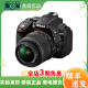 尼康（Nikon) D5200 d5300 D5500 D5600 D5100入门级二手单反相机 D5300(18-105mmVR)套机) 99新