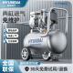 HYUNDAI韩国现代空压机气泵小型220v空气压缩机无油低噪工业级高压