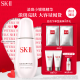 SK-II淡斑小银瓶精华75ml烟酰胺祛斑sk2护肤品套装母亲节520情人节礼物