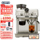 德龙（Delonghi）咖啡机 骑士系列半自动咖啡机 冷萃技术 意式家用 一体式研磨器 小巧机身 EC9255.M 银色